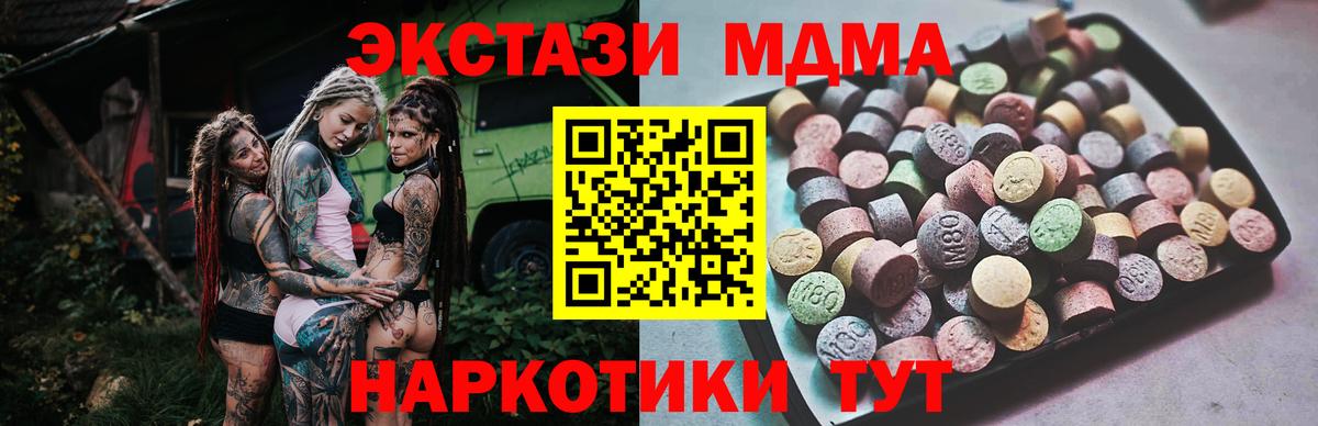 Ecstasy Punisher Миасс