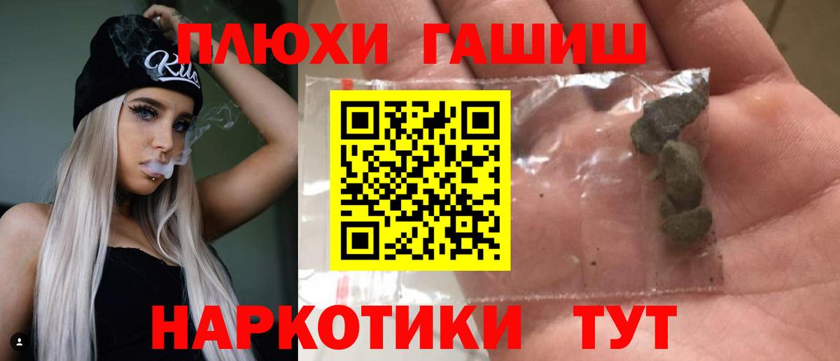 Гашиш ice o lator Миасс