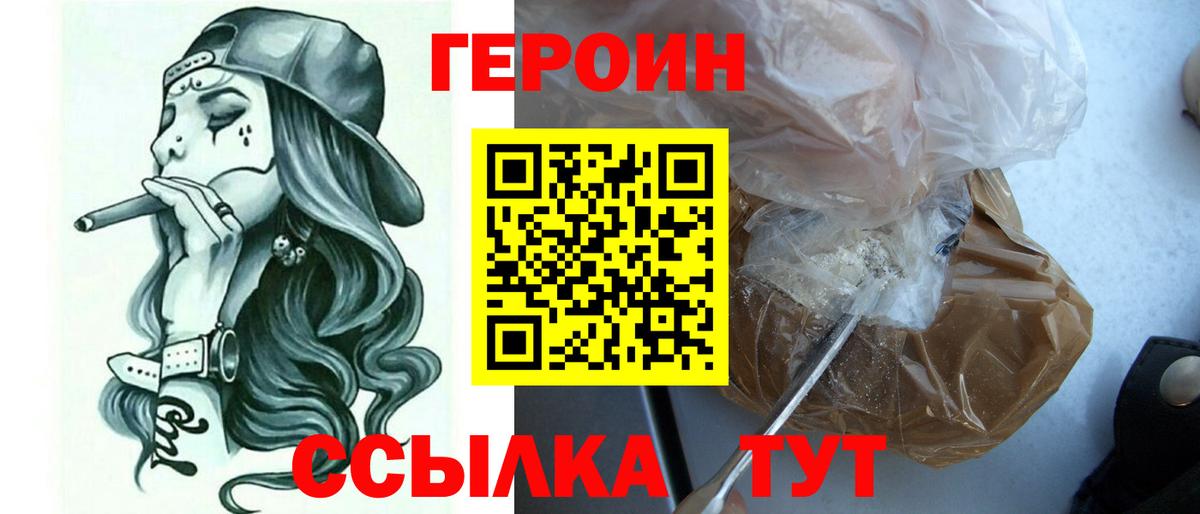 Экстази  ГАШ  Миасс  Вход с VPN  ГАШИШ  Мефедрон кристаллы  Конопля 