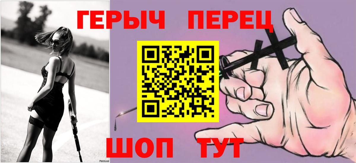 Героин афганец  Героин  Миасс  Вход с VPN 