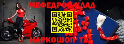PSILOCYBIN Донецк