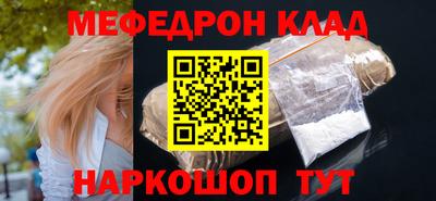 PSILOCYBIN Донецк