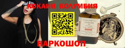 PSILOCYBIN Донецк