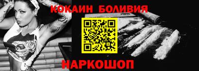 PSILOCYBIN Донецк