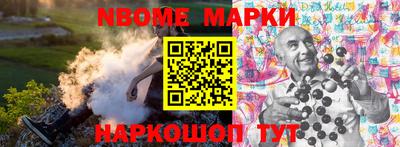 мефедрон VHQ Дубна