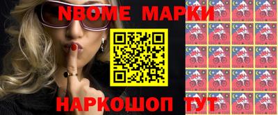 мефедрон VHQ Дубна
