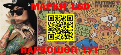 PSILOCYBIN Донецк