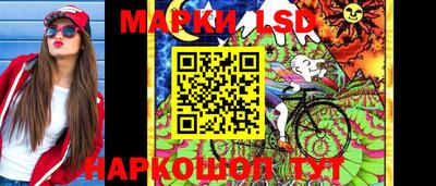 PSILOCYBIN Донецк