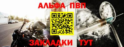 мефедрон VHQ Дубна