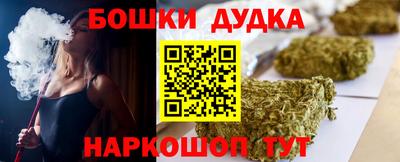 мефедрон VHQ Дубна