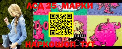 PSILOCYBIN Донецк