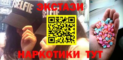 PSILOCYBIN Донецк