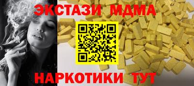 мефедрон VHQ Дубна