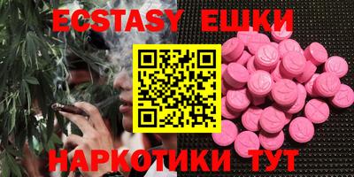 PSILOCYBIN Донецк