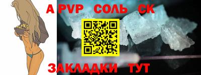 СК Донской