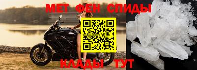 мефедрон VHQ Дубна