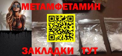 мефедрон VHQ Дубна