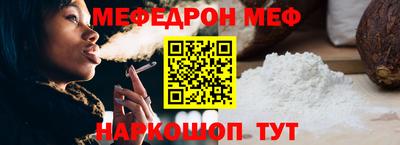 круглые Пенза