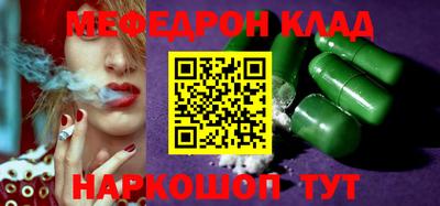 СК Донской