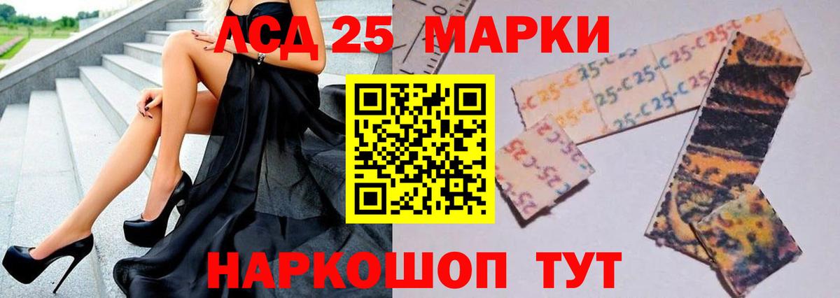 Миасс  ЛСД экстази  ЛСД экстази ecstasy  Вход с VPN  ЛСД экстази кислота 