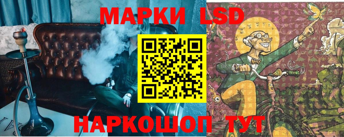Гашиш Миасс