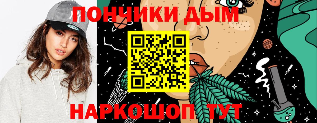 Канабис конопля Миасс