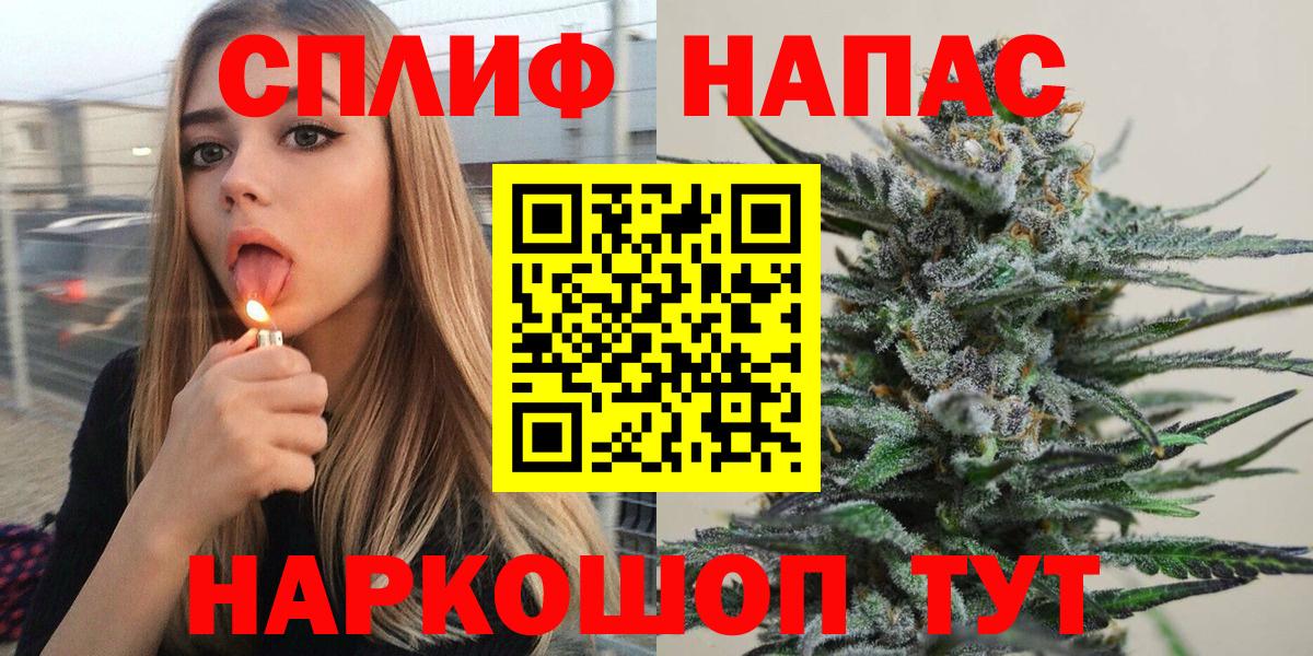 МАРИХУАНА план  Вход с VPN  Миасс  Шишки марихуана Amnesia  Канабис Ganja 